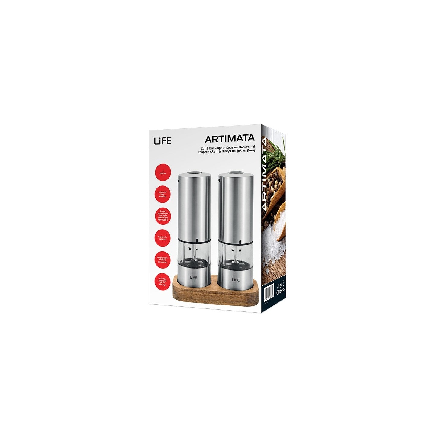 Set of 2 Rechargeable Electric Salt & Pepper Grinders on a Wooden Base LIFE ARTIMATA